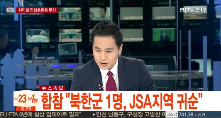 북한군 1명 귀순 / 연합뉴스TV