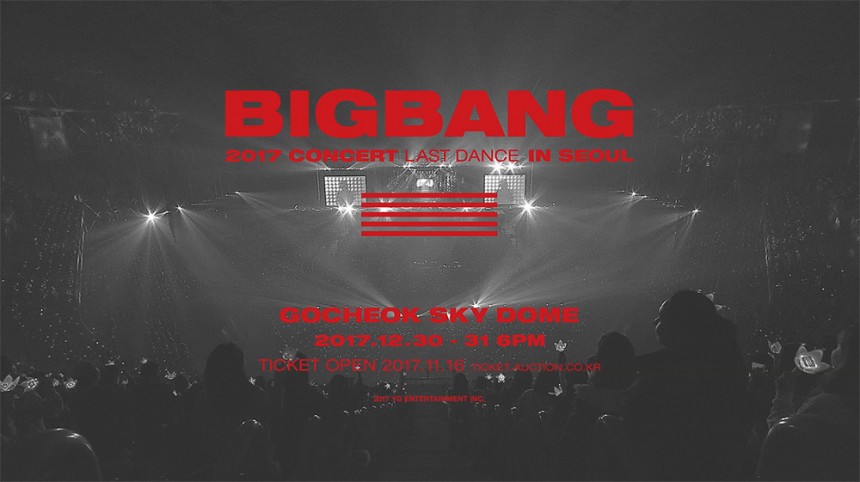 빅뱅 콘서트 ‘LAST DANCE’ 포스터 / YG엔터테인먼트