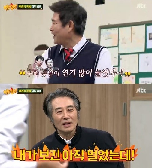 JTBC ‘아는 형님’ 방송화면 캡처