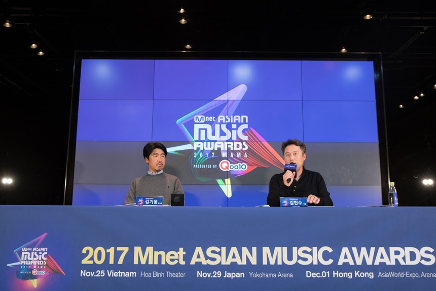 2017 MAMA/ CJ E&M 제공