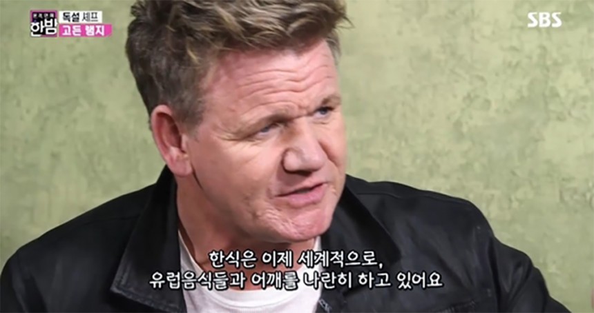 고든 램지 / SBS ‘본격연예 한밤’ 방송 캡처