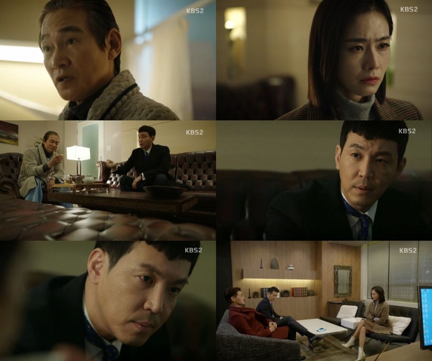 KBS2 ‘매드독’방송캡처