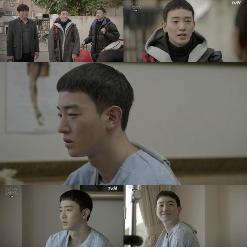 이태선 / tvN ‘슬기로운 감빵생활’