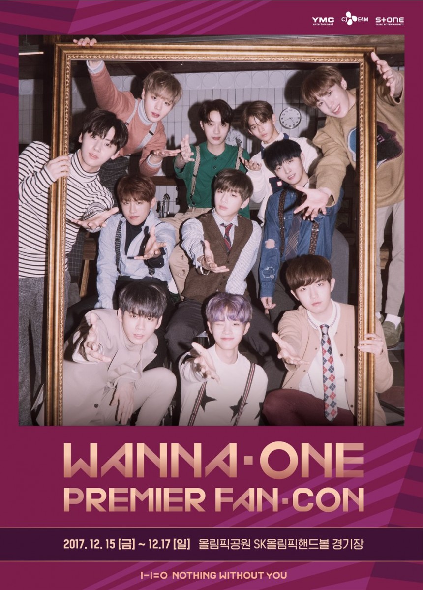 워너원/ 사진 CJ E&M 제공