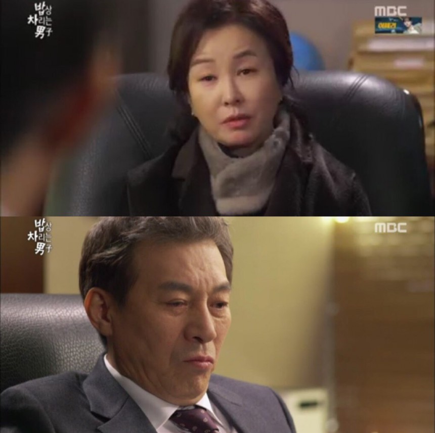 MBC ‘밥상 차리는 남자’ 방송화면 캡처