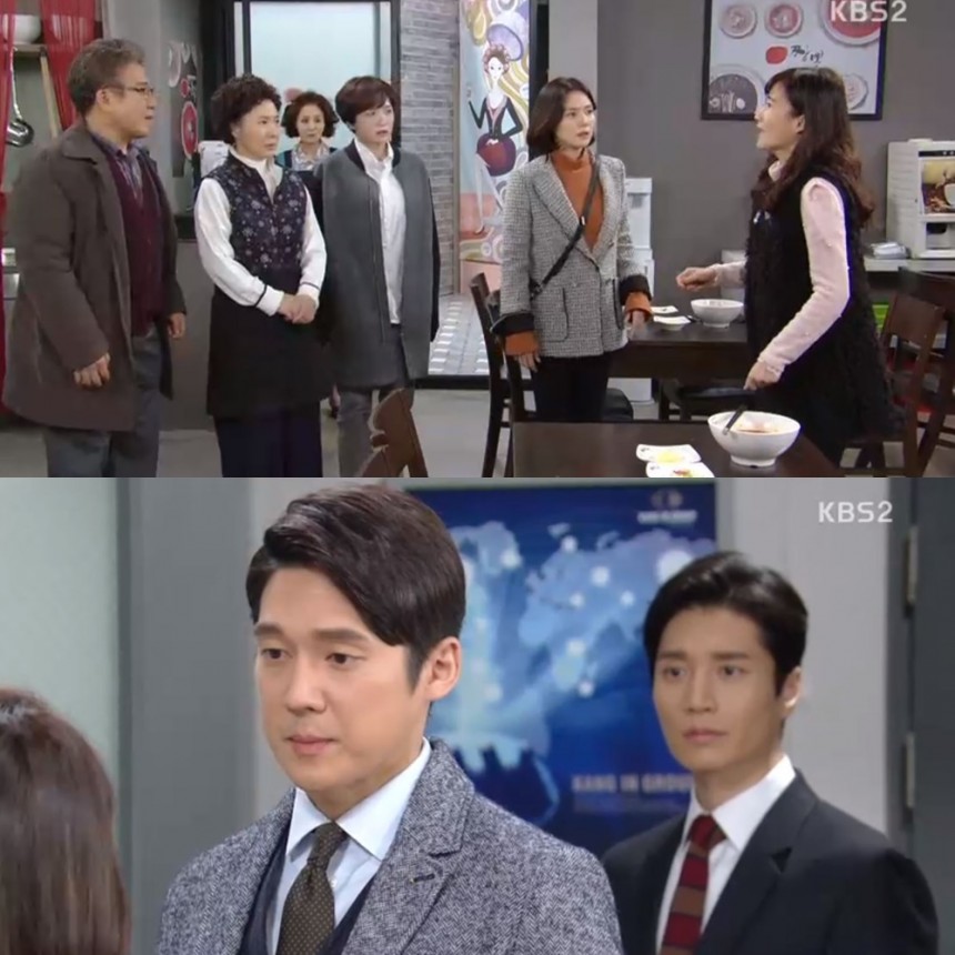 KBS 2TV ‘내 남자의 비밀’ 방송장면 캡처