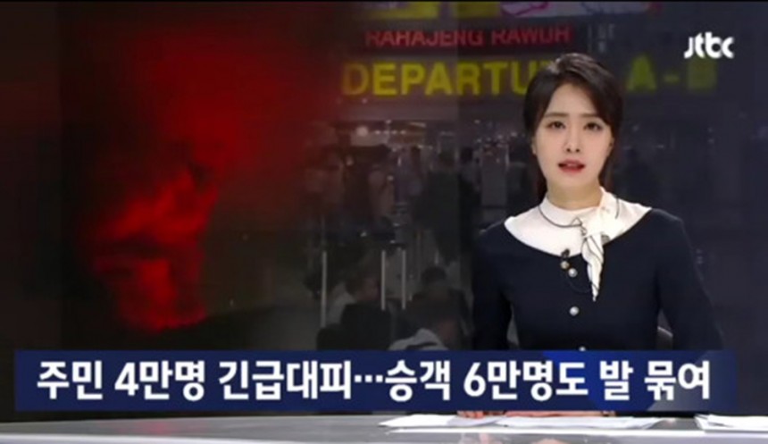 ‘JTBC TV’ 방송캡쳐