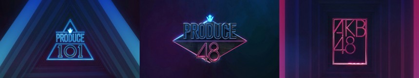 프로듀스48/ CJ E&M 제공