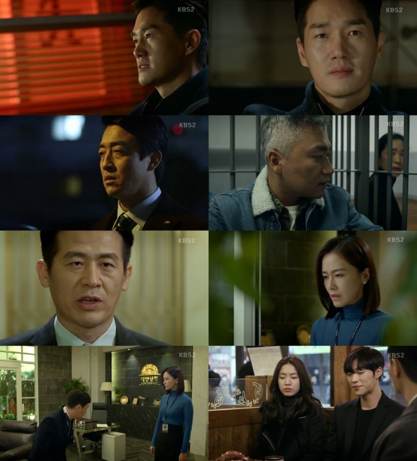 KBS2 ‘매드독’방송캡처