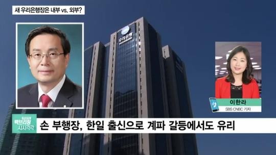 SBSCNBC 방송 캡처