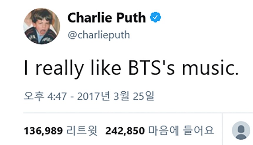 Charlie Puth(찰리 푸스) 트위터