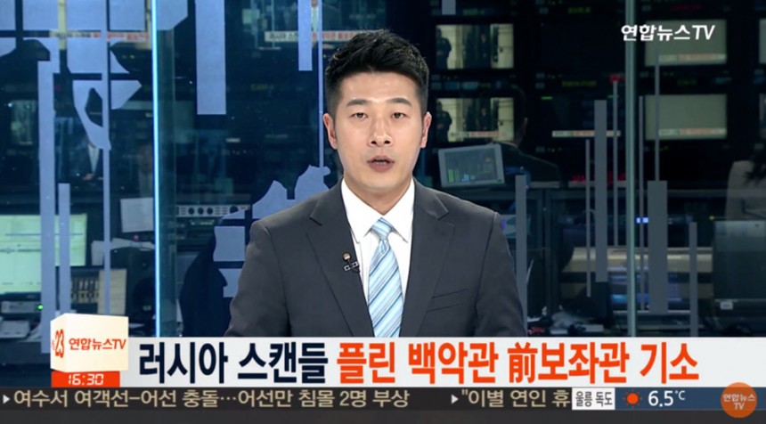 ‘연합뉴스TV’ 방송캡쳐