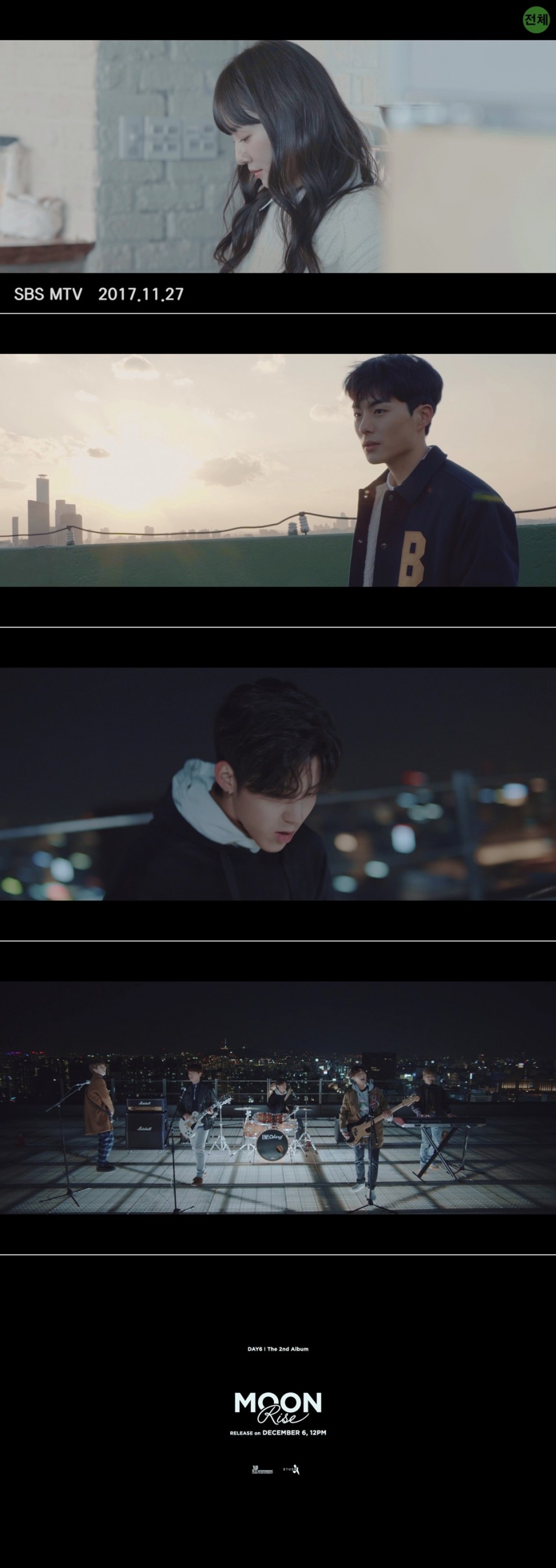 데이식스(DAY6) ‘좋아합니다’ MV 티저 / JYP엔터테인먼트