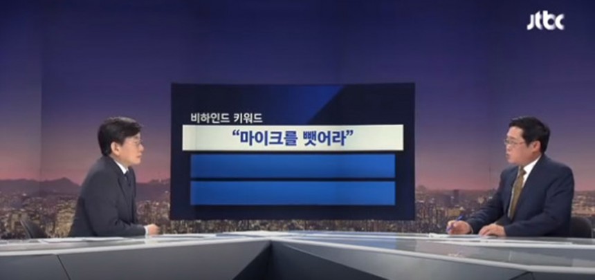  JTBC ‘뉴스룸’ 방송 캡처