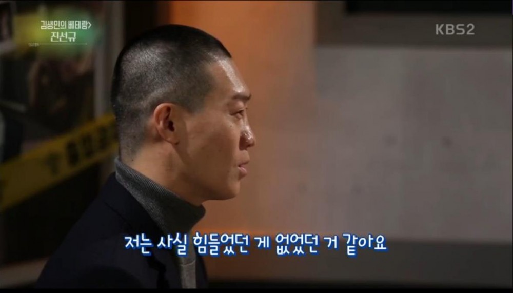 KBS 2TV ‘연예가중계’ 방송 캡처