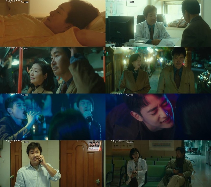 tvN‘세상에서 가장 아름다운 이별’방송캡처