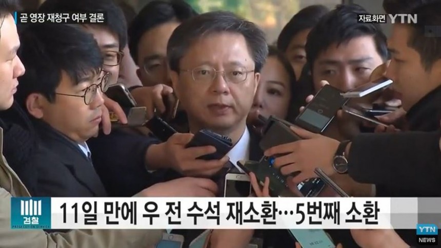 ‘YTN 뉴스’ 영상 캡처