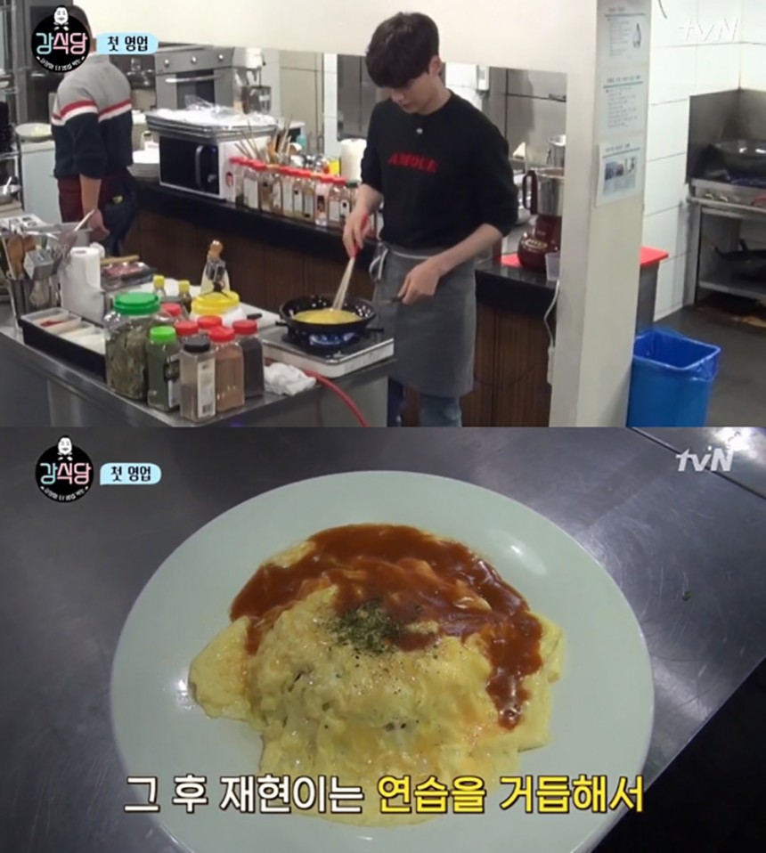 tvN ‘강식당’ 방송캡쳐