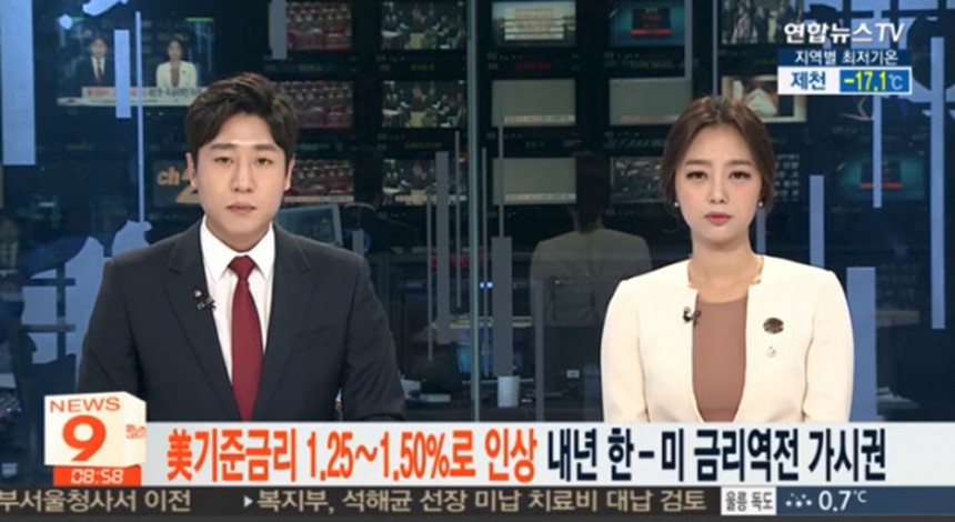 연합뉴스TV 방송 캡처