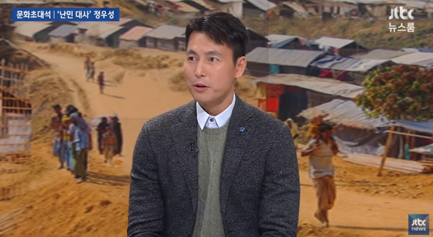 정우성 / JTBC ‘뉴스룸’ 방송 캡처