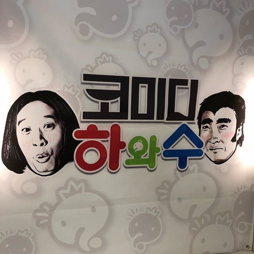 ‘무한도전’ 정준하-박명수 / 정준하 인스타그램