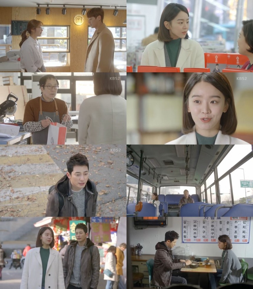 KBS2 ‘황금빛 내인생’방송캡처