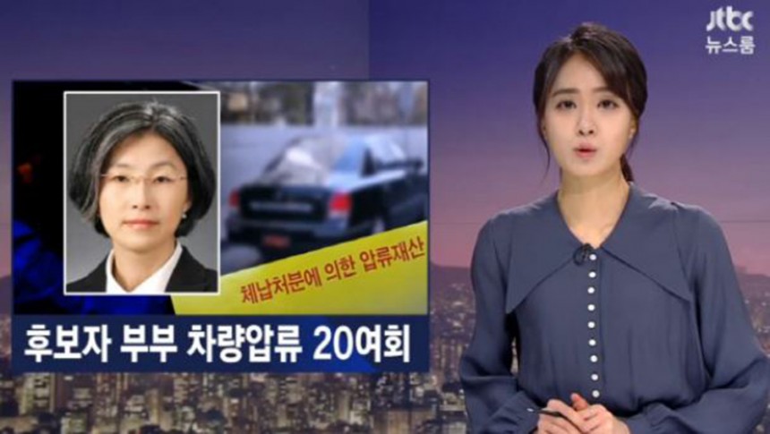JTBC뉴스룸 방송캡쳐