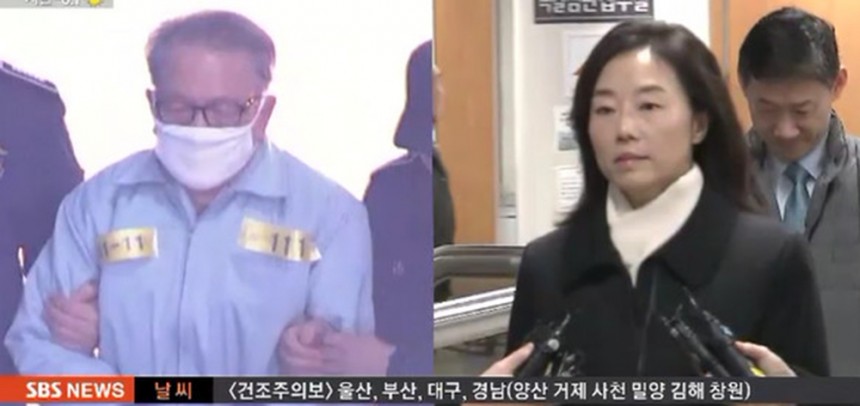 SBS뉴스 방송캡쳐