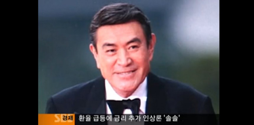 남궁원/ SBS TV연예 방송캡쳐