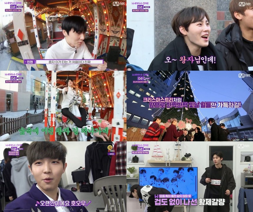 Mnet ‘워너원고 시즌2’방송캡처