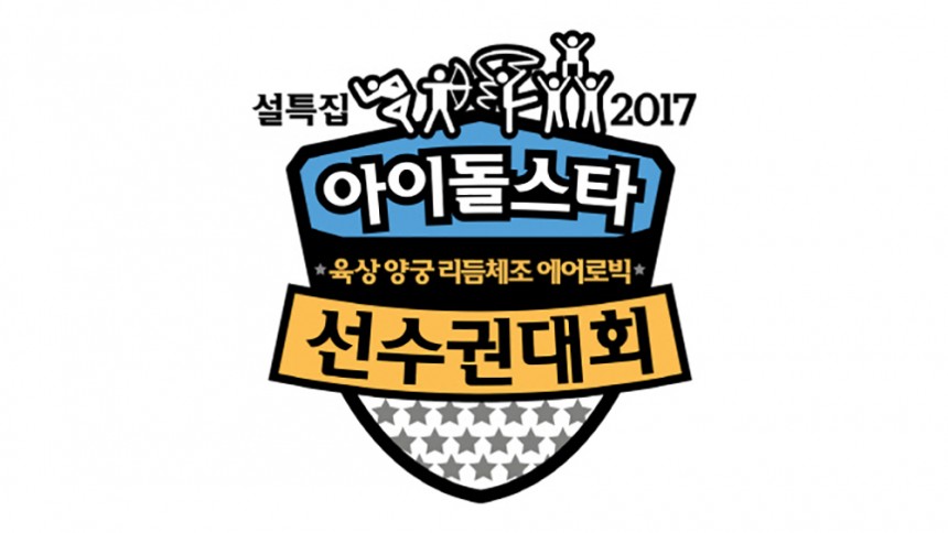 MBC 제공