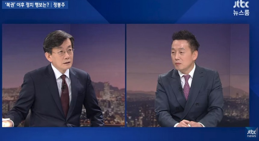 JTBC ‘뉴스룸’ 방송 캡처