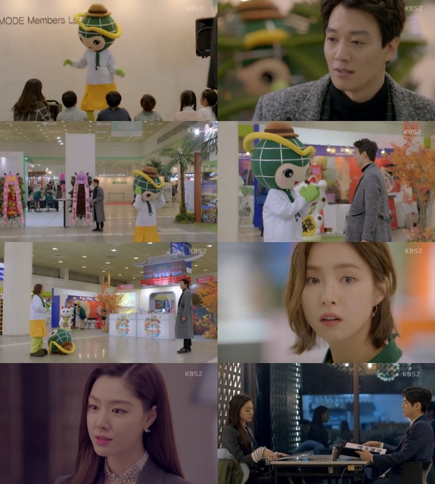 KBS2 ‘흑기사’방송캡처