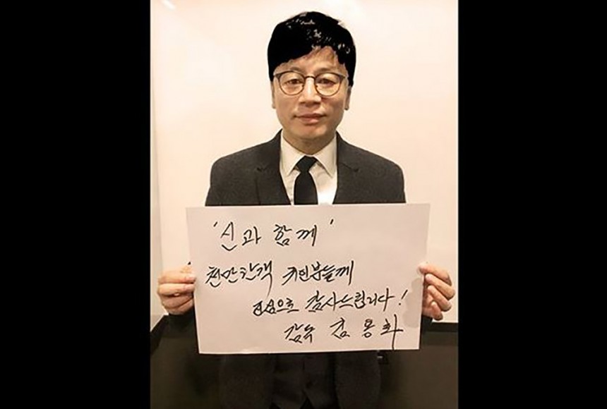 영화 ‘신과함께’ 김용화 감독 / 롯데 ENT 인스타그램