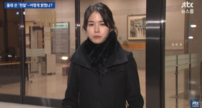 한민용 기자 / JTBC ‘뉴스룸’ 방송 캡처