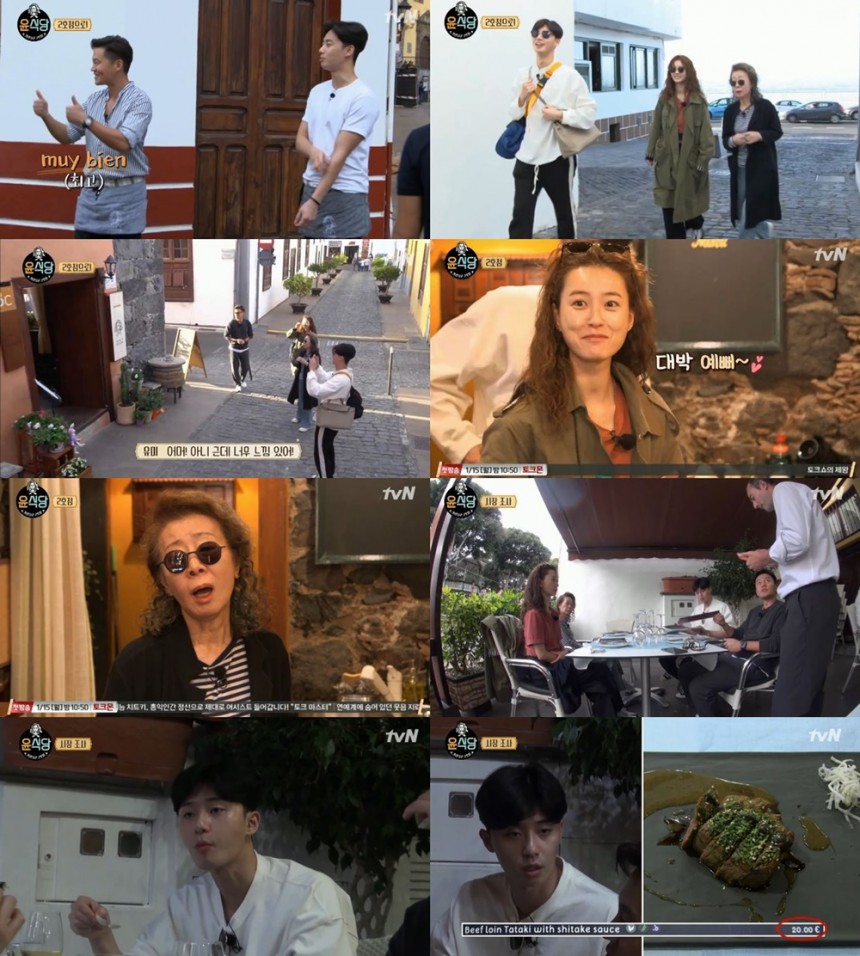 tvN ‘윤식당2’방송캡처
