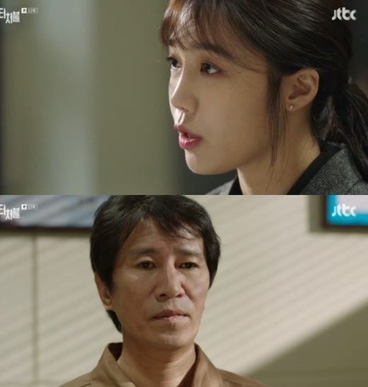 JTBC ‘언터처블’ 방송화면 캡처