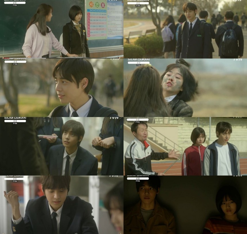 tvN ‘드라마 스테이지’방송캡처