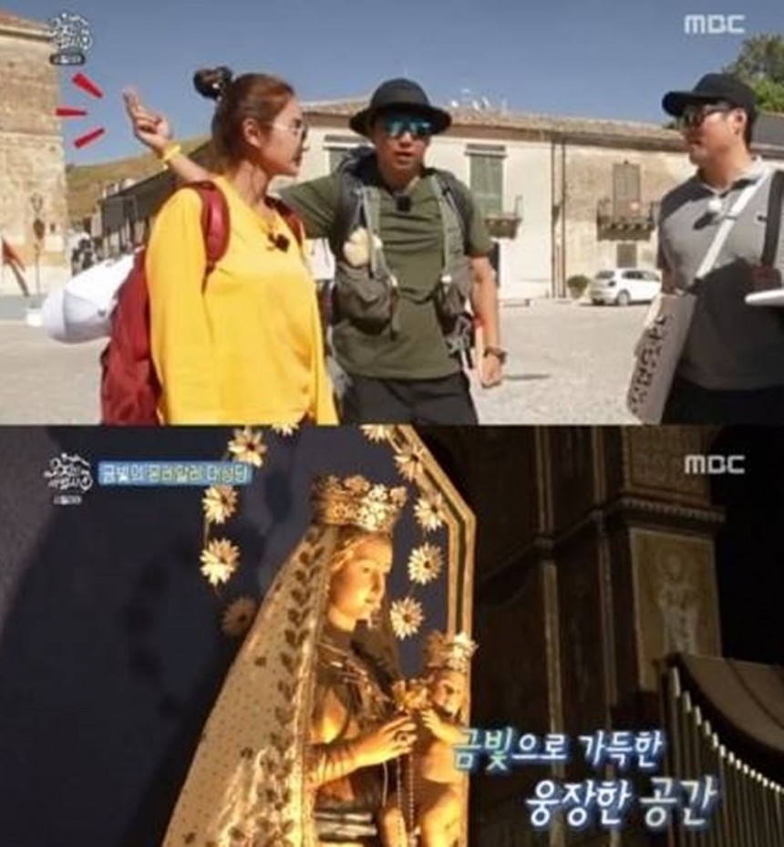 MBC‘오지의 마법사’방송캡쳐