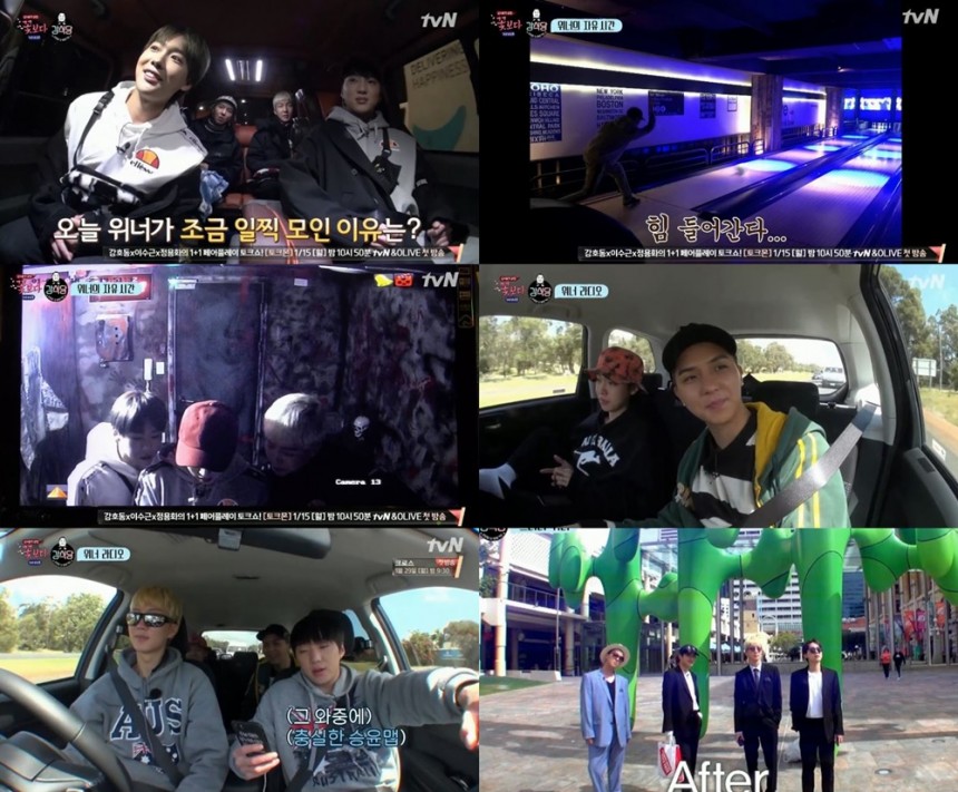 tvN‘강식당’방송캡처