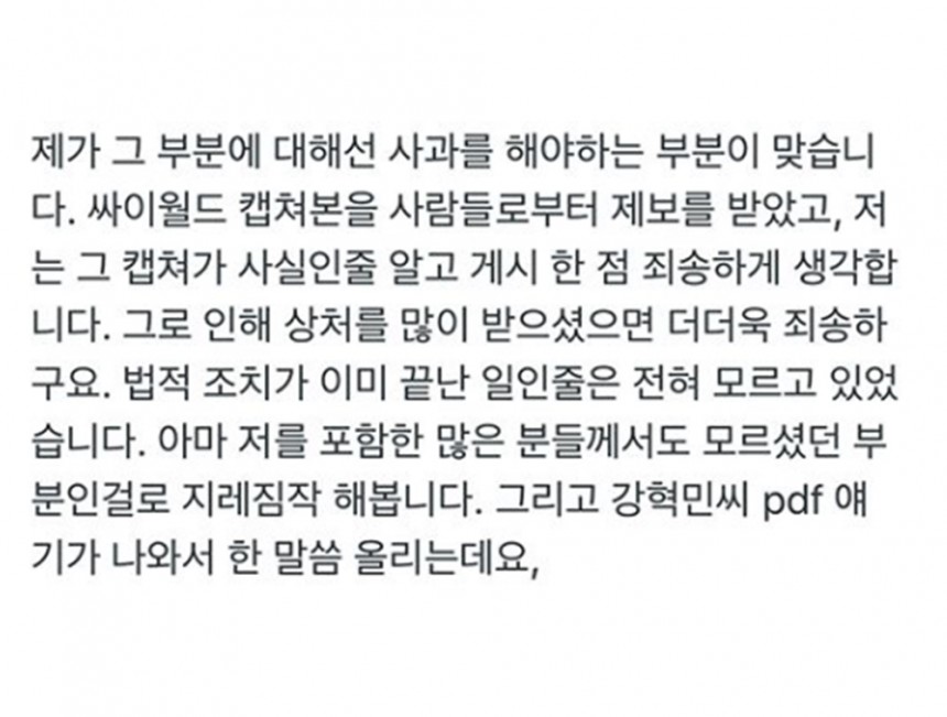 한서희/ 한서희 인스타그램