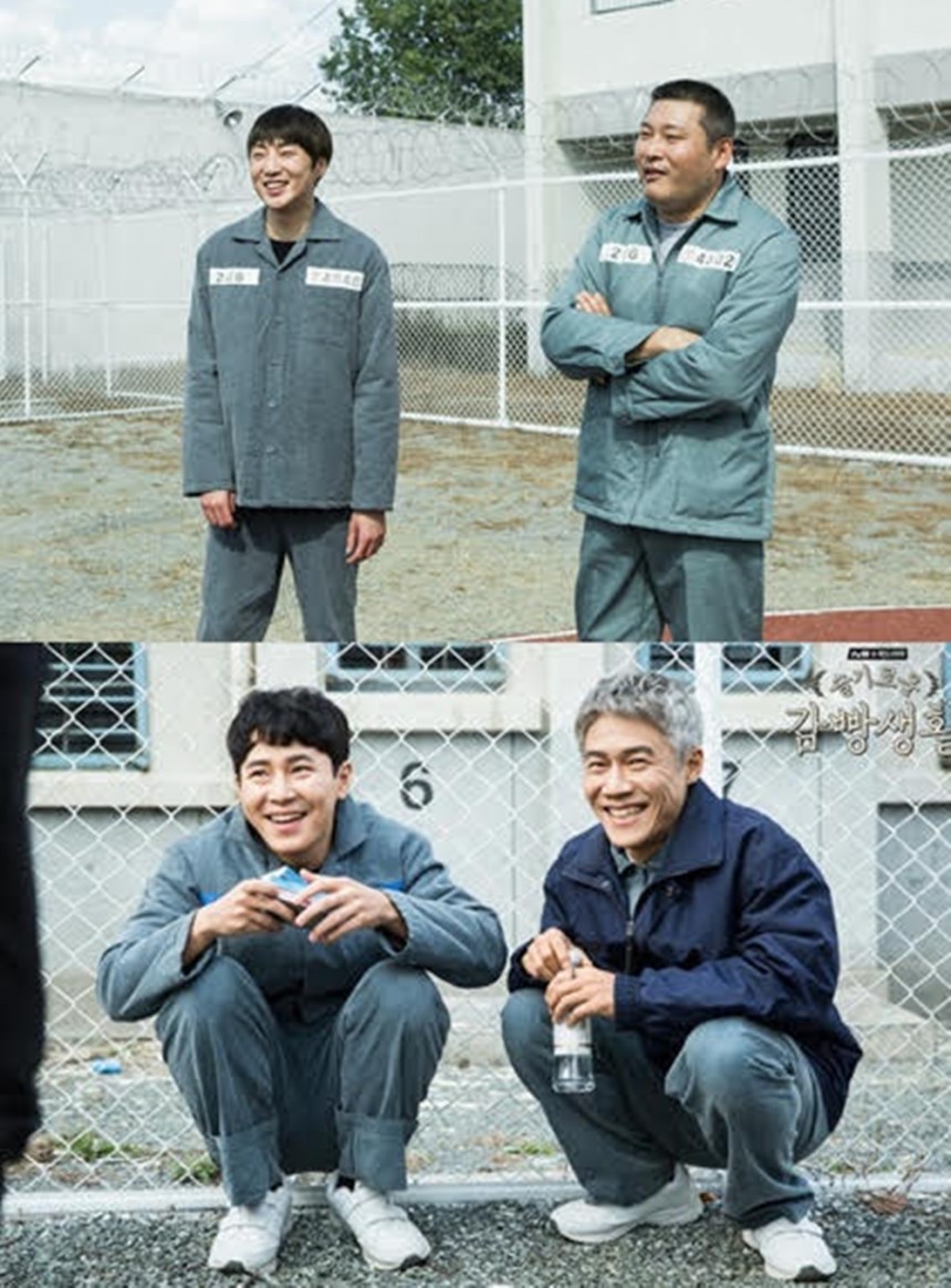 슬기로운 감빵생활/ tvN