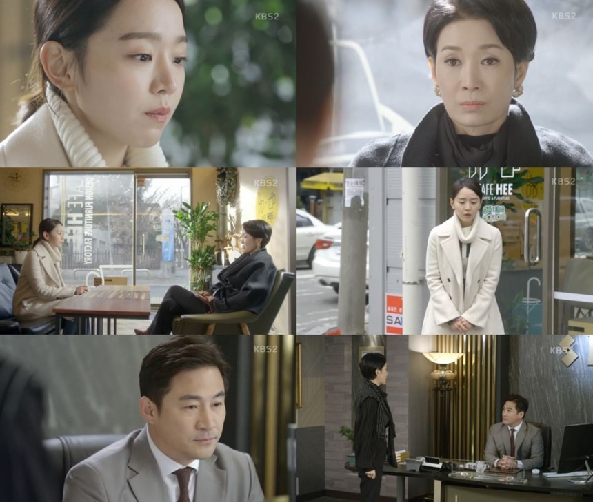 KBS2 ‘황금빛 내인생’방송캡처