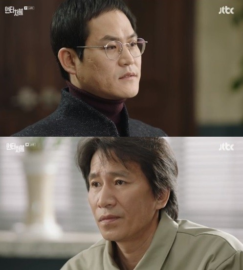 JTBC ‘언터처블’ 방송화면 캡처