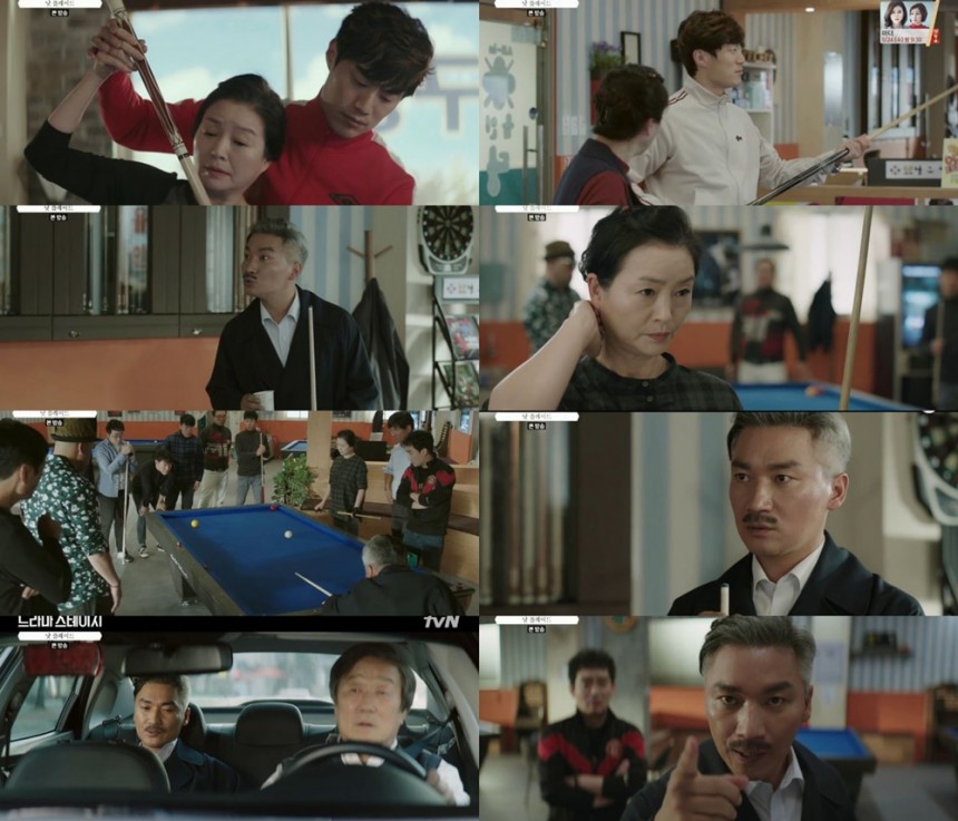 tvN ‘드라마 스테이지’ 방송캡처