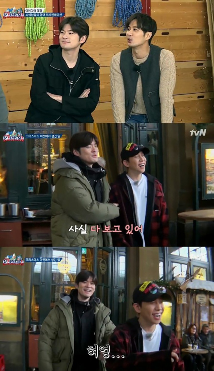 장기하 / tvN ‘문제적남자’ 방송 캡처