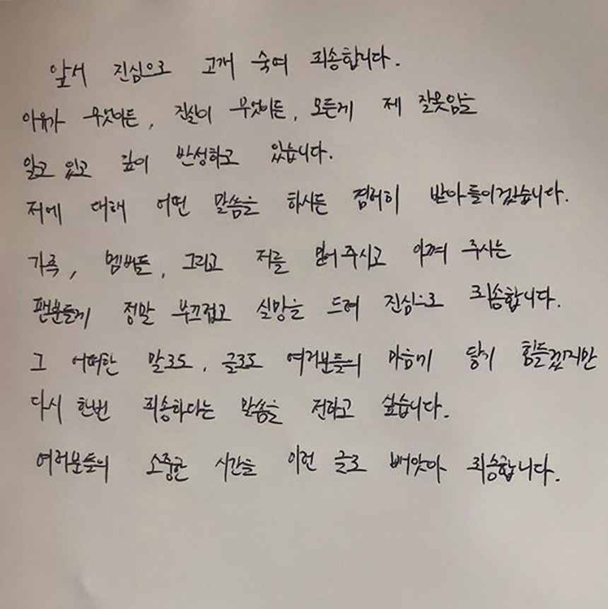 정용화 인스타그램 캡처