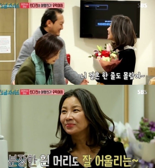 SBS ‘싱글와이프2’ 방송화면 캡처