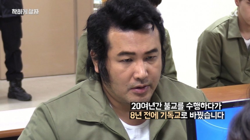 김보성 / JTBC ‘착하게 살자’