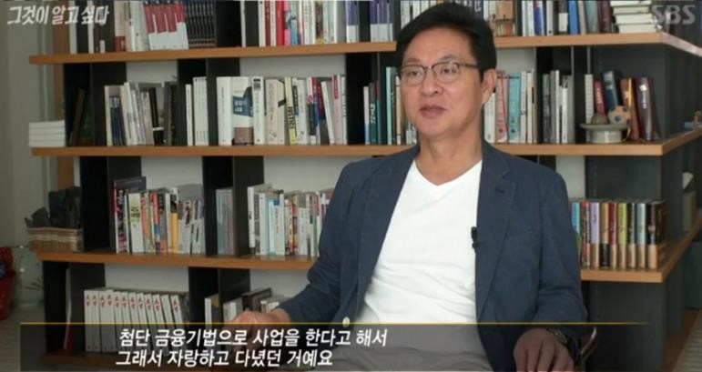 정두언 전 의원 / SBS ‘그것이 알고 싶다’ 방송 캡처